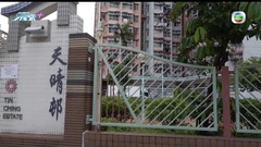 火燒電纜橋 屯門元朗天水圍世紀大停電(Ⅱ)