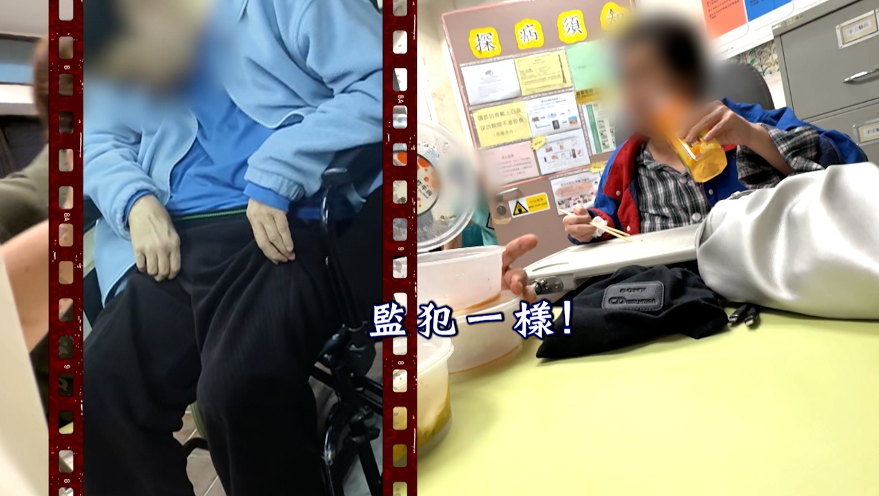 到了醫院，佩玲才敢詳細說出在院舍的遭遇