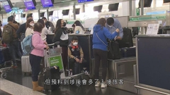 【外遊注意】有赴日旅客按計劃出發 料航空公司下午公布回程航機安排