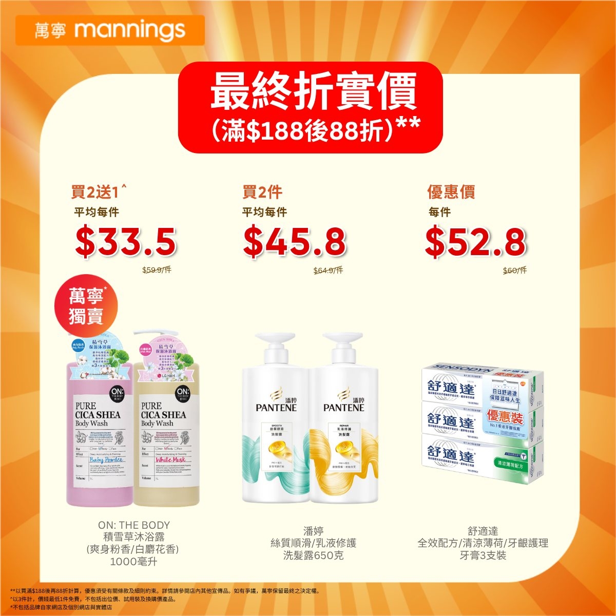 May be an image of hair product and text