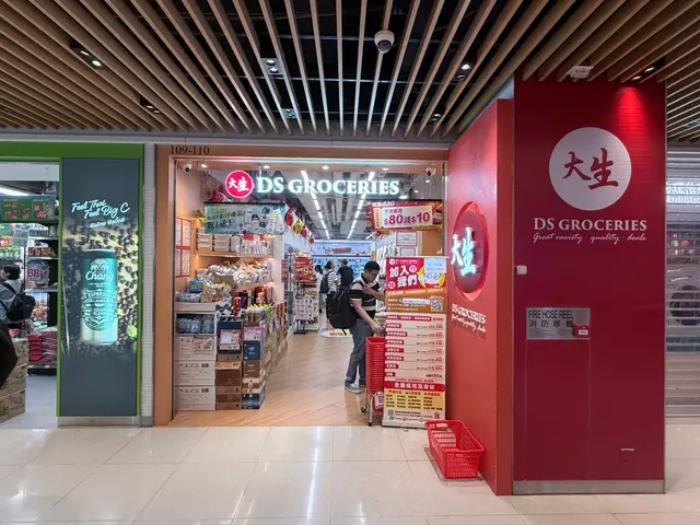 大生生活超市的相片- 香港粉嶺| OpenRice 香港開飯喇