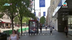 英倫銀行有決策官員認為宜進取加息 遏止英鎊跌勢