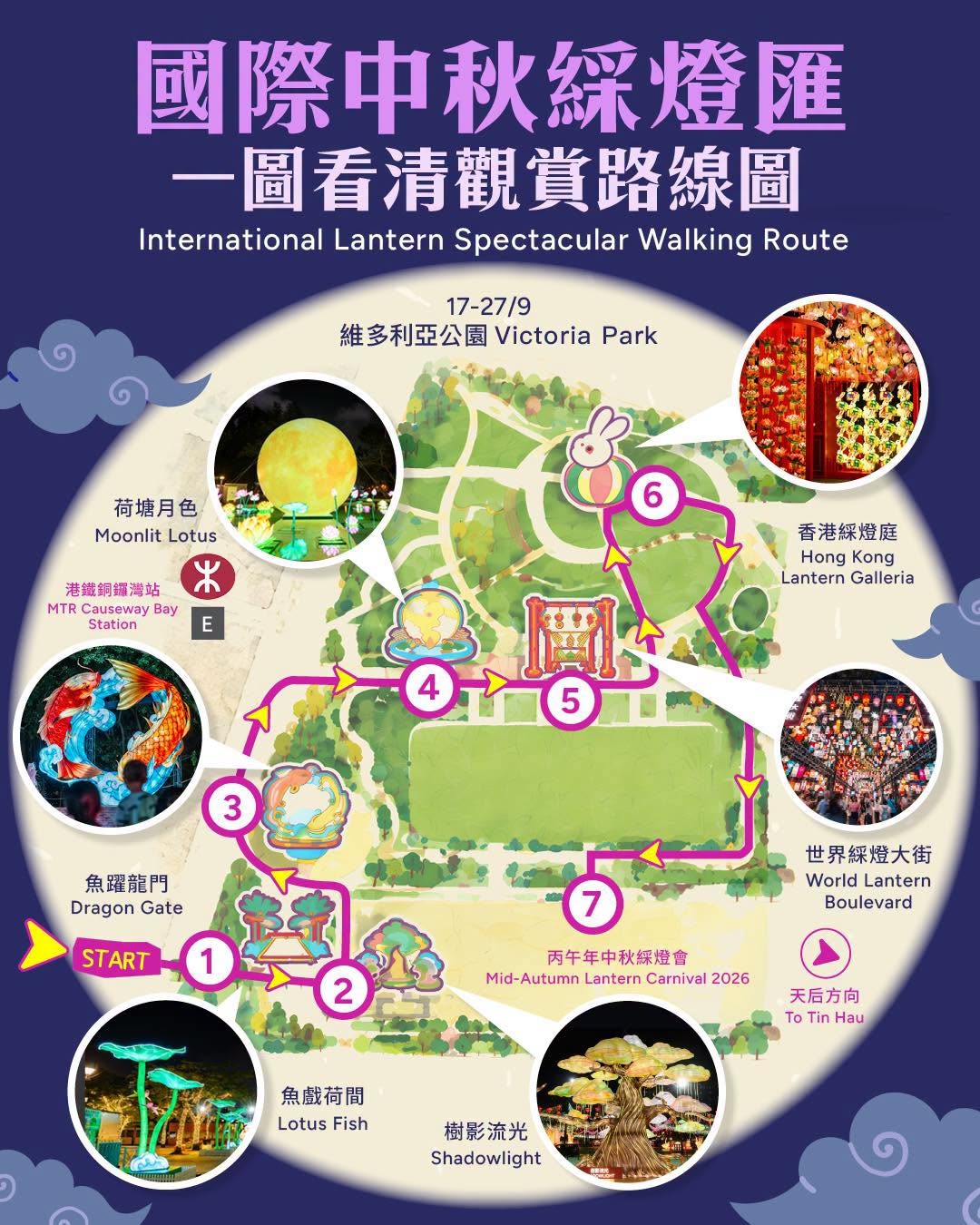 可能是地圖和文字的圖像