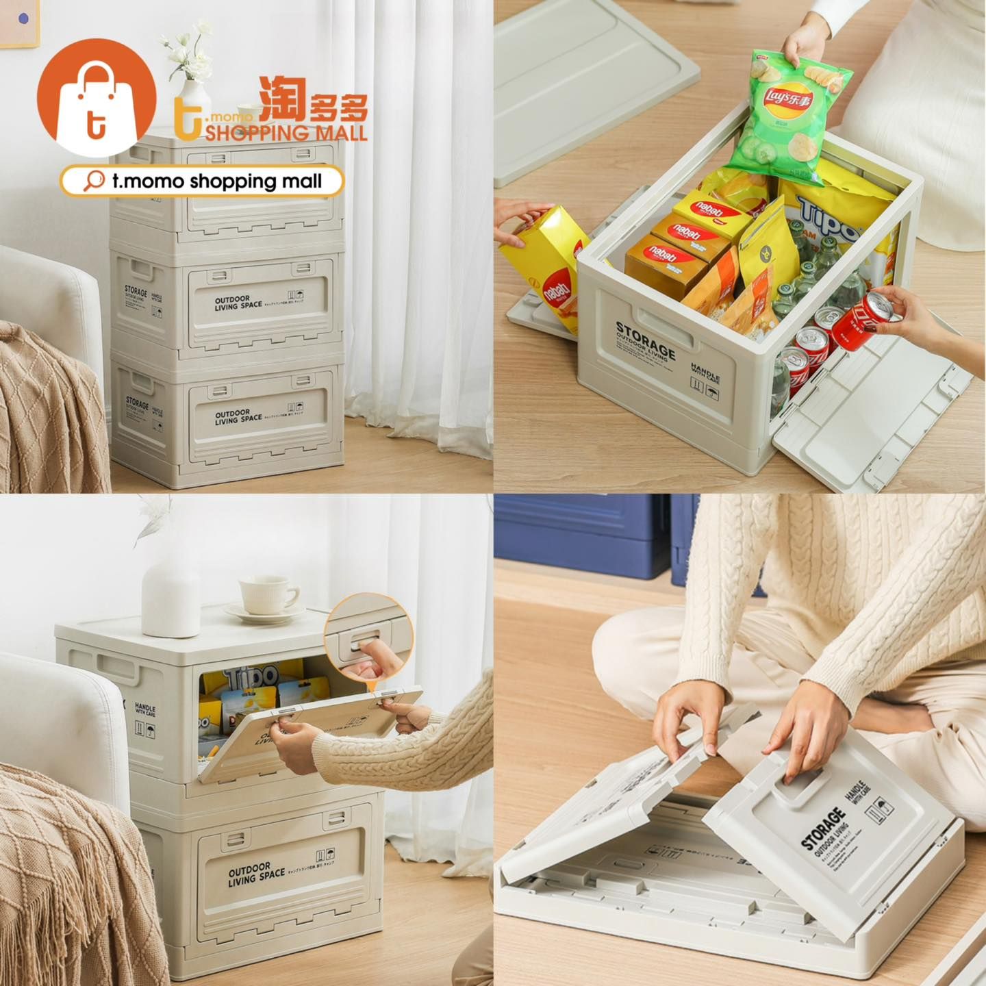 淘多多熱門產品