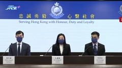 直播｜  拘2人 • 涉虛擬貨幣投資騙案 • 案情簡報 