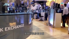 美股上升 道指連升第三日