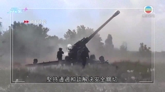 中俄外長紐約會晤 談及俄烏戰事及兩國關係
