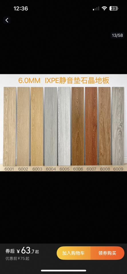 May be an image of lumberyard and text that says '12:36 13/58 6.0MM IXPE静音垫石晶地板 6001 60016002 6002 6003 6004 6005 6006 606260380.080 6007 6008 6009 券后￥ 券后￥63.7起 63.7起 优惠前￥ 优惠前￥75起 加入购物车领券购买 加入购物车 领券购买'