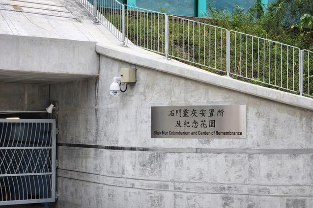 沙田石門靈灰安置所