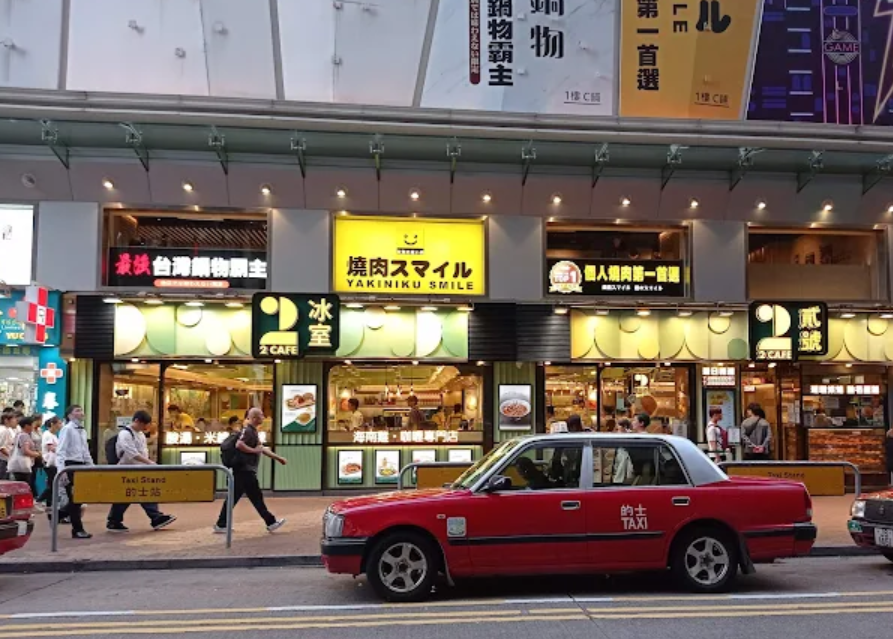 旺角砵蘭街240號的士站對開一間茶餐廳發生襲擊事件。(google地圖截圖)